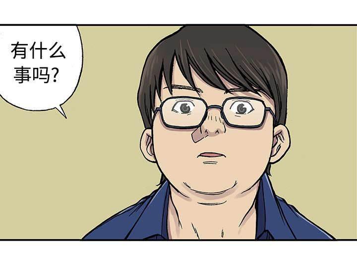 喵喵漫画韩漫全集-第53话 1+1无删减无遮挡章节图片 
