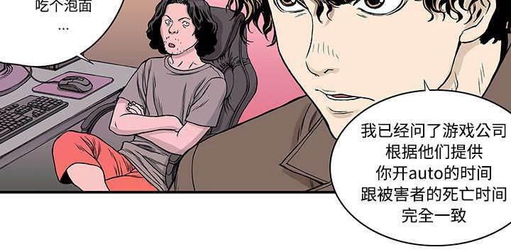 喵喵漫画韩漫全集-第53话 1+1无删减无遮挡章节图片 