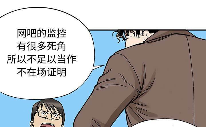 喵喵漫画韩漫全集-第53话 1+1无删减无遮挡章节图片 
