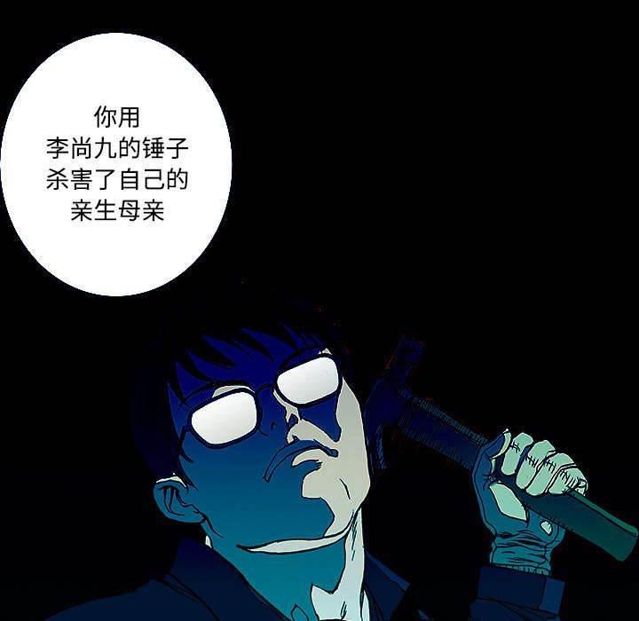 喵喵漫画韩漫全集-第53话 1+1无删减无遮挡章节图片 