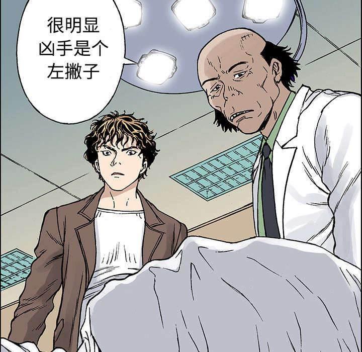 喵喵漫画韩漫全集-第53话 1+1无删减无遮挡章节图片 