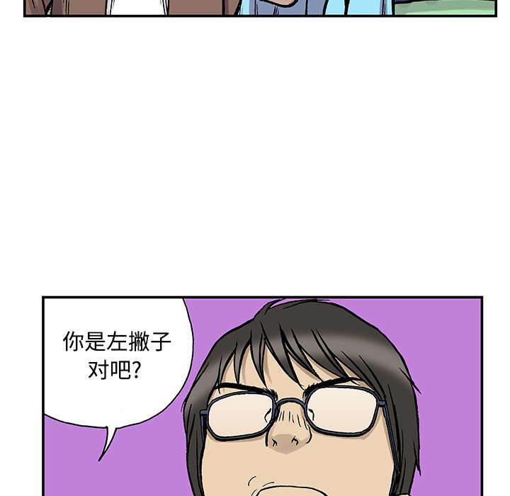 喵喵漫画韩漫全集-第53话 1+1无删减无遮挡章节图片 