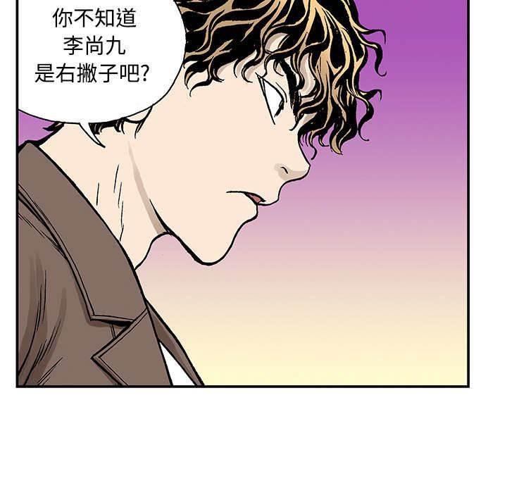 喵喵漫画韩漫全集-第53话 1+1无删减无遮挡章节图片 