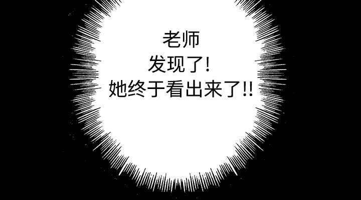 喵喵漫画韩漫全集-第54话 水会溢出来无删减无遮挡章节图片 