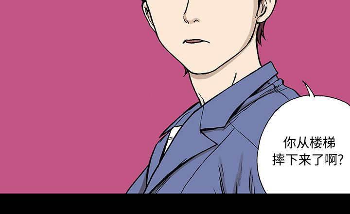 喵喵漫画韩漫全集-第54话 水会溢出来无删减无遮挡章节图片 