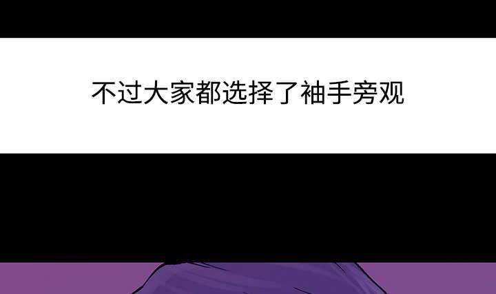 喵喵漫画韩漫全集-第54话 水会溢出来无删减无遮挡章节图片 