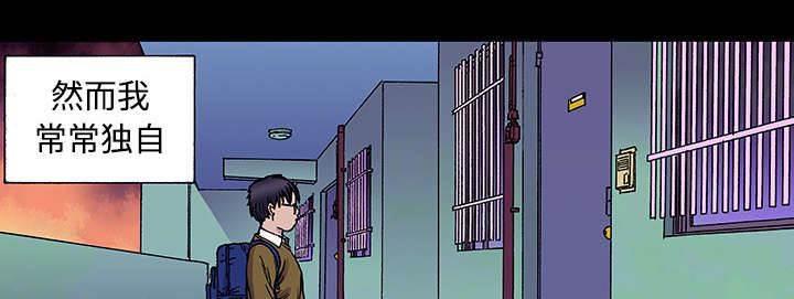 喵喵漫画韩漫全集-第54话 水会溢出来无删减无遮挡章节图片 