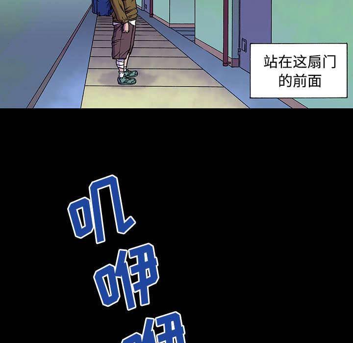 喵喵漫画韩漫全集-第54话 水会溢出来无删减无遮挡章节图片 