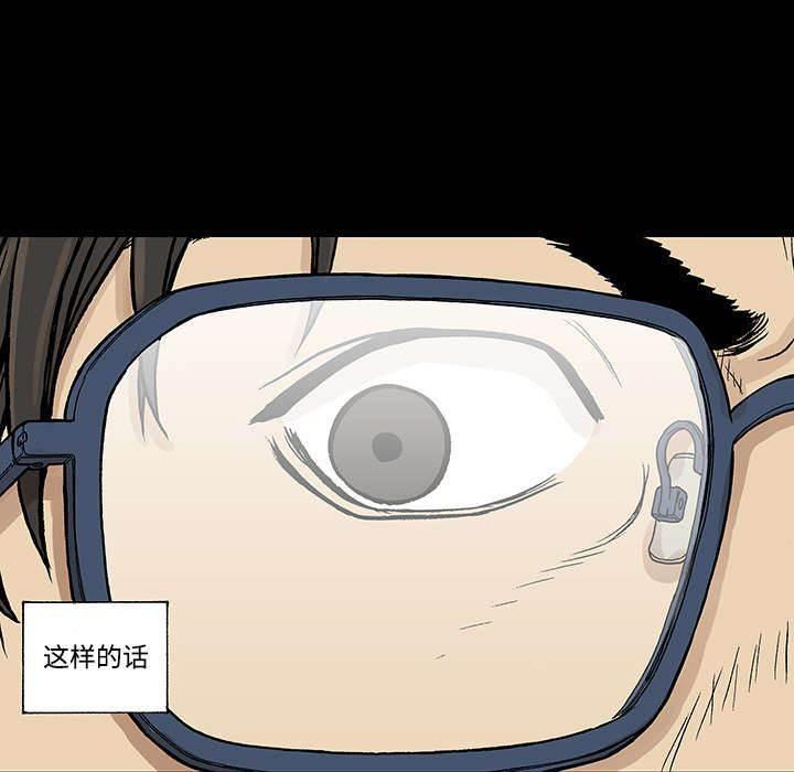 喵喵漫画韩漫全集-第54话 水会溢出来无删减无遮挡章节图片 