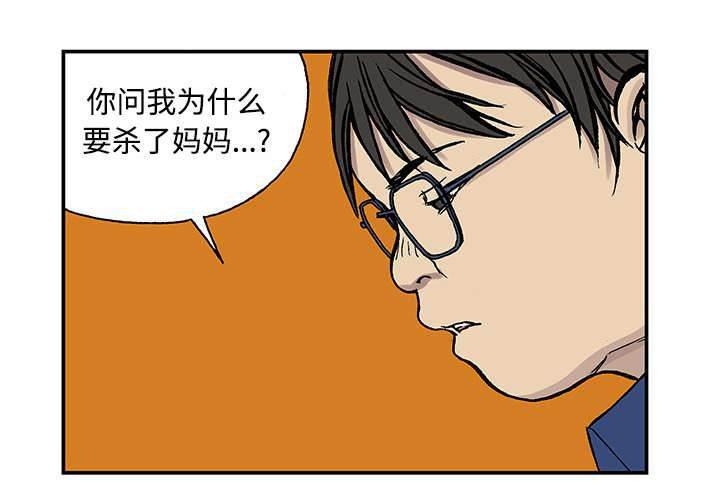 喵喵漫画韩漫全集-第54话 水会溢出来无删减无遮挡章节图片 