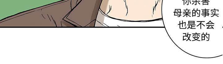 喵喵漫画韩漫全集-第54话 水会溢出来无删减无遮挡章节图片 