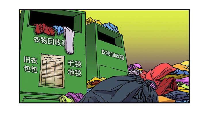 喵喵漫画韩漫全集-第54话 水会溢出来无删减无遮挡章节图片 