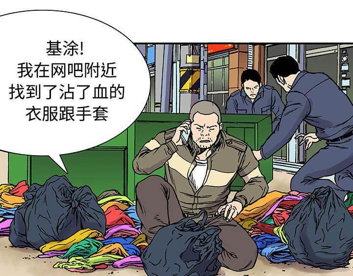 喵喵漫画韩漫全集-第54话 水会溢出来无删减无遮挡章节图片 
