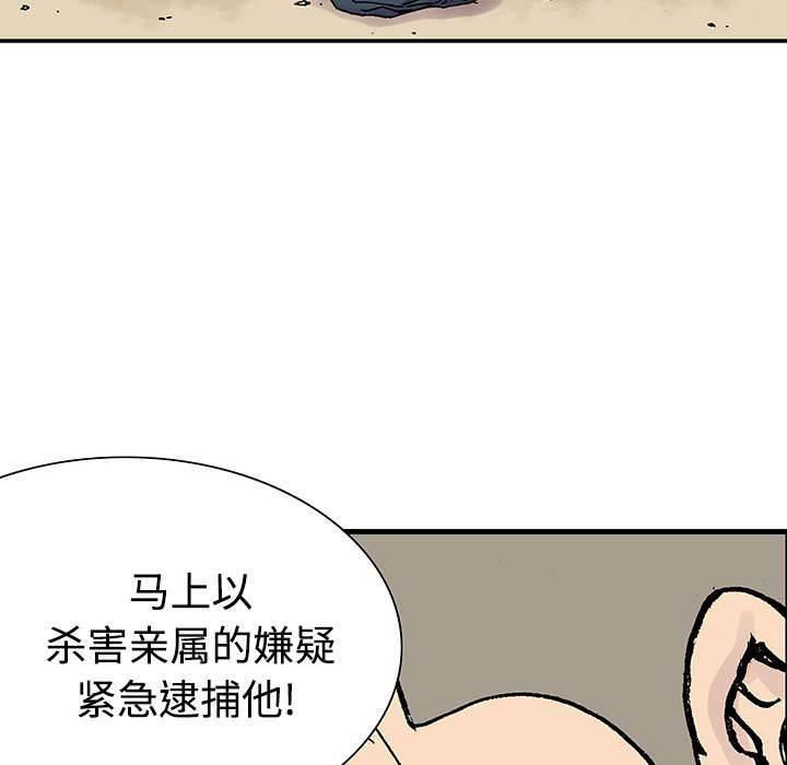 喵喵漫画韩漫全集-第54话 水会溢出来无删减无遮挡章节图片 