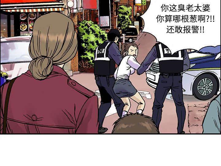 喵喵漫画韩漫全集-第55话 做对的事无删减无遮挡章节图片 