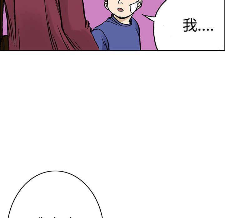 喵喵漫画韩漫全集-第55话 做对的事无删减无遮挡章节图片 