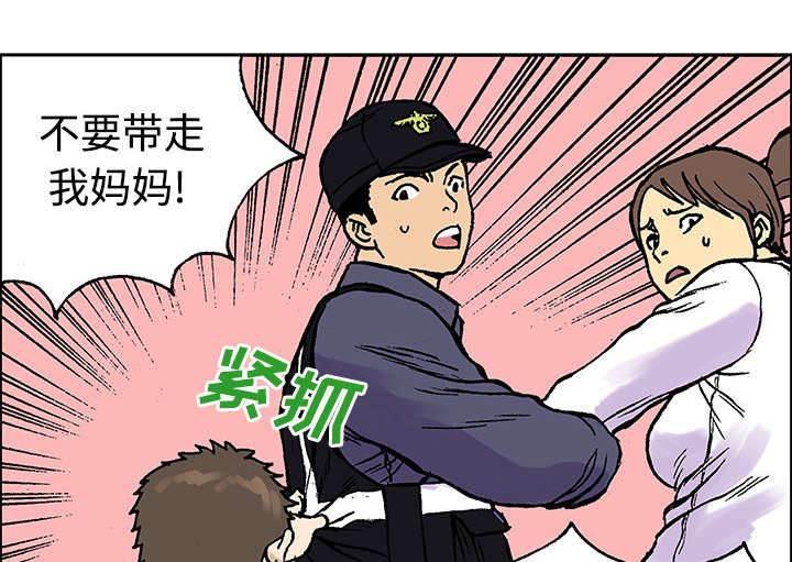 喵喵漫画韩漫全集-第55话 做对的事无删减无遮挡章节图片 