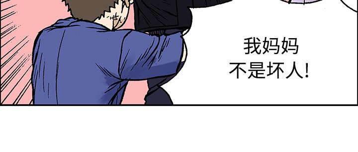 喵喵漫画韩漫全集-第55话 做对的事无删减无遮挡章节图片 