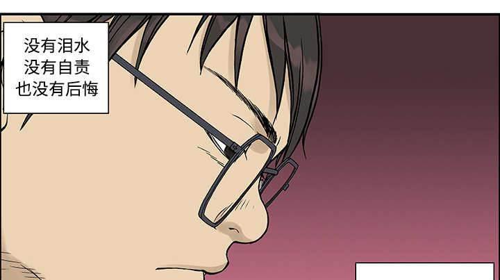 喵喵漫画韩漫全集-第55话 做对的事无删减无遮挡章节图片 