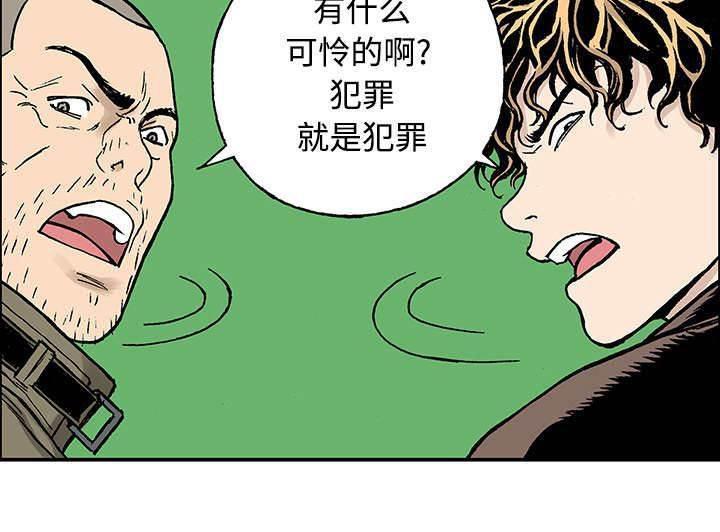 喵喵漫画韩漫全集-第55话 做对的事无删减无遮挡章节图片 