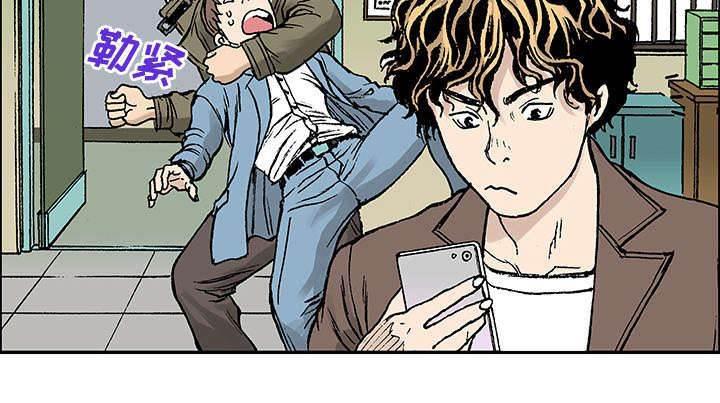 喵喵漫画韩漫全集-第55话 做对的事无删减无遮挡章节图片 