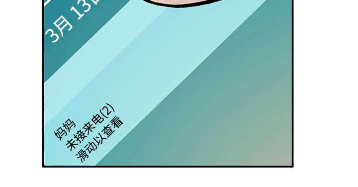喵喵漫画韩漫全集-第55话 做对的事无删减无遮挡章节图片 