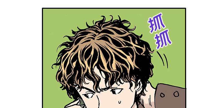喵喵漫画韩漫全集-第55话 做对的事无删减无遮挡章节图片 