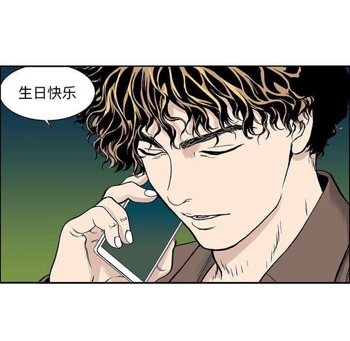 喵喵漫画韩漫全集-第55话 做对的事无删减无遮挡章节图片 