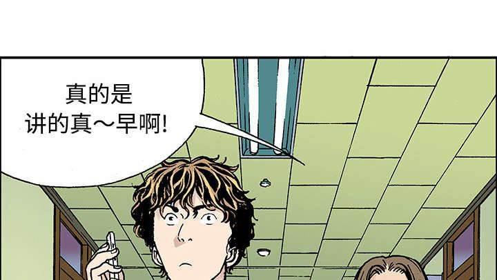 喵喵漫画韩漫全集-第55话 做对的事无删减无遮挡章节图片 
