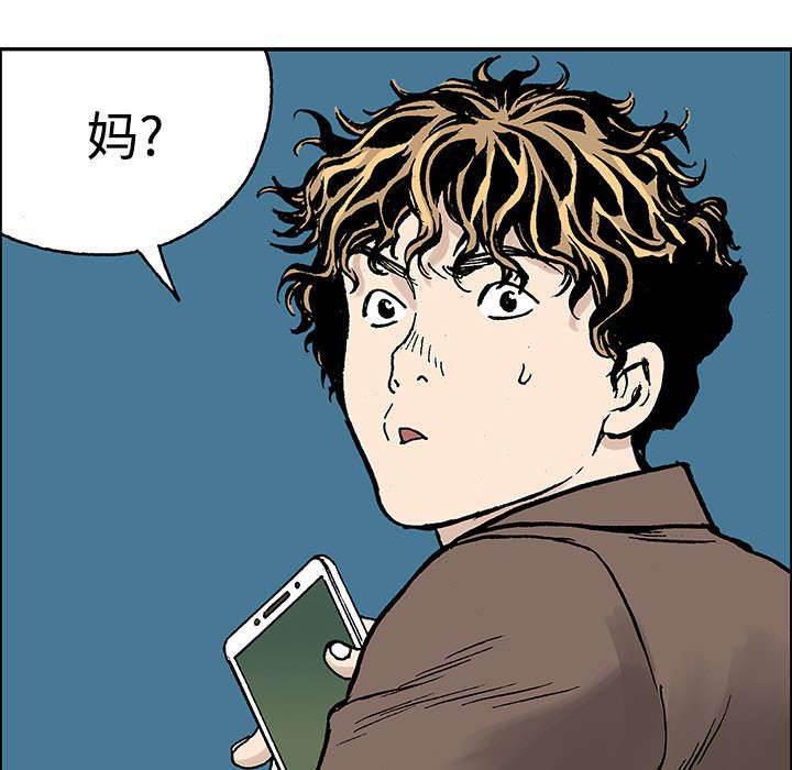 喵喵漫画韩漫全集-第55话 做对的事无删减无遮挡章节图片 