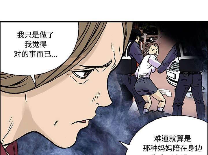 喵喵漫画韩漫全集-第55话 做对的事无删减无遮挡章节图片 