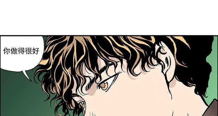 喵喵漫画韩漫全集-第56话 杨美荷（第一季完）无删减无遮挡章节图片 