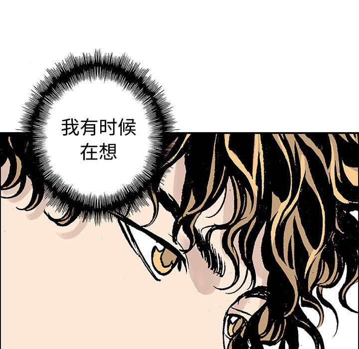 喵喵漫画韩漫全集-第56话 杨美荷（第一季完）无删减无遮挡章节图片 