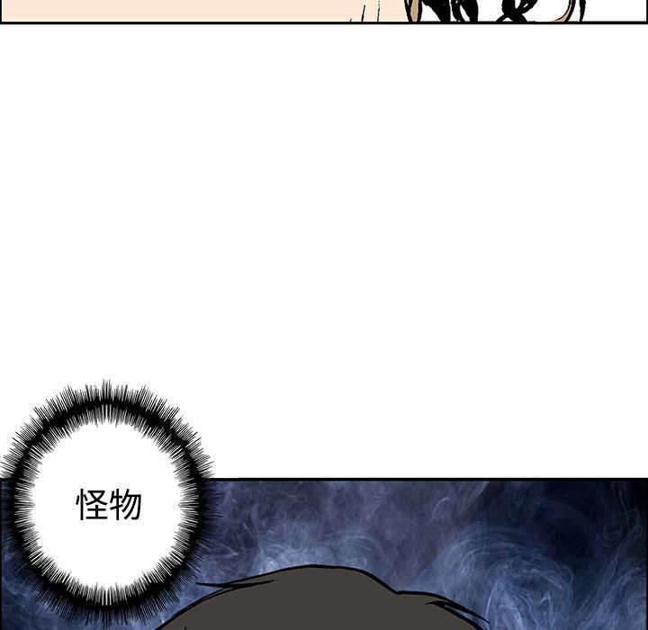 喵喵漫画韩漫全集-第56话 杨美荷（第一季完）无删减无遮挡章节图片 