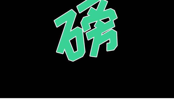 喵喵漫画韩漫全集-第56话 杨美荷（第一季完）无删减无遮挡章节图片 
