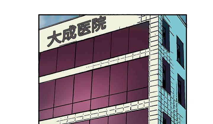 喵喵漫画韩漫全集-第56话 杨美荷（第一季完）无删减无遮挡章节图片 