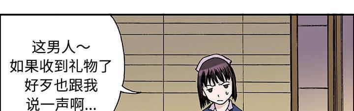 喵喵漫画韩漫全集-第56话 杨美荷（第一季完）无删减无遮挡章节图片 