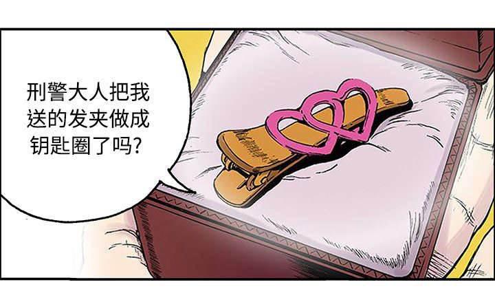 喵喵漫画韩漫全集-第56话 杨美荷（第一季完）无删减无遮挡章节图片 