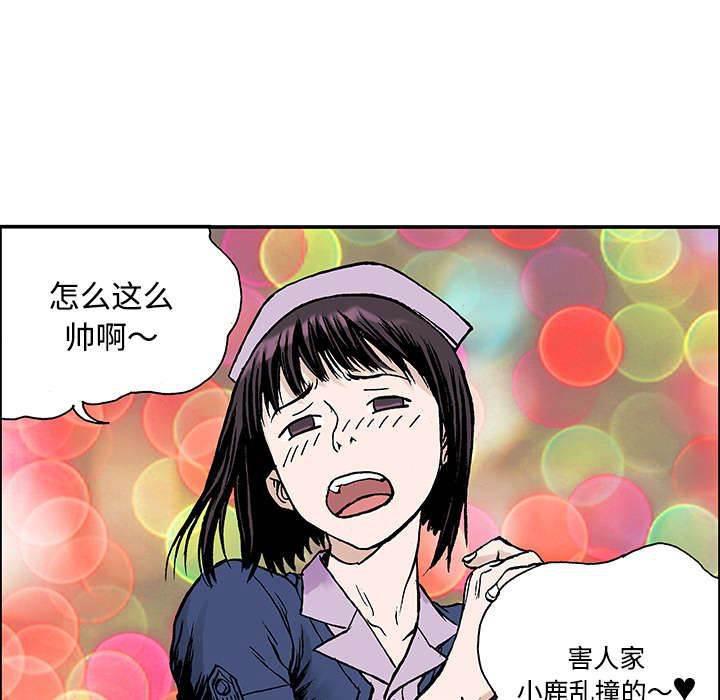 喵喵漫画韩漫全集-第56话 杨美荷（第一季完）无删减无遮挡章节图片 