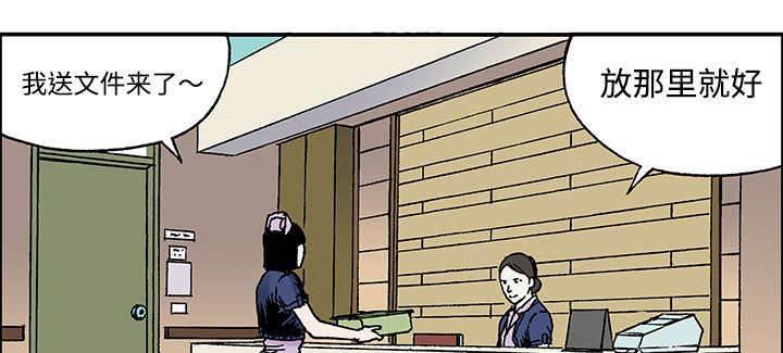 喵喵漫画韩漫全集-第56话 杨美荷（第一季完）无删减无遮挡章节图片 