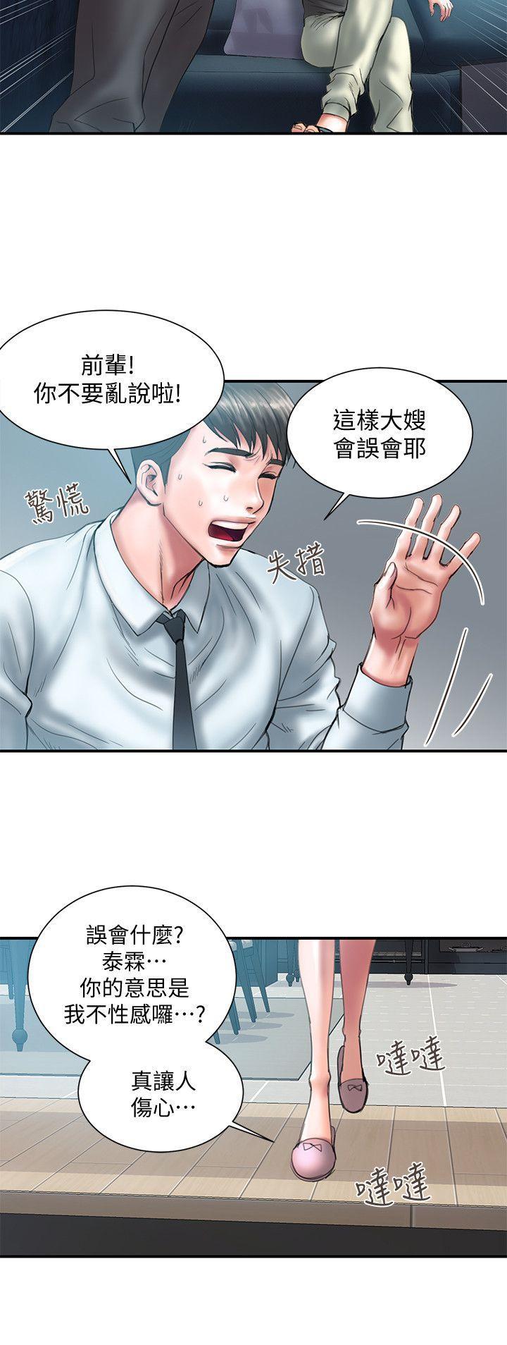 四格漫画韩漫全集-第1话-需要刺激的夫妻关係无删减无遮挡章节图片 