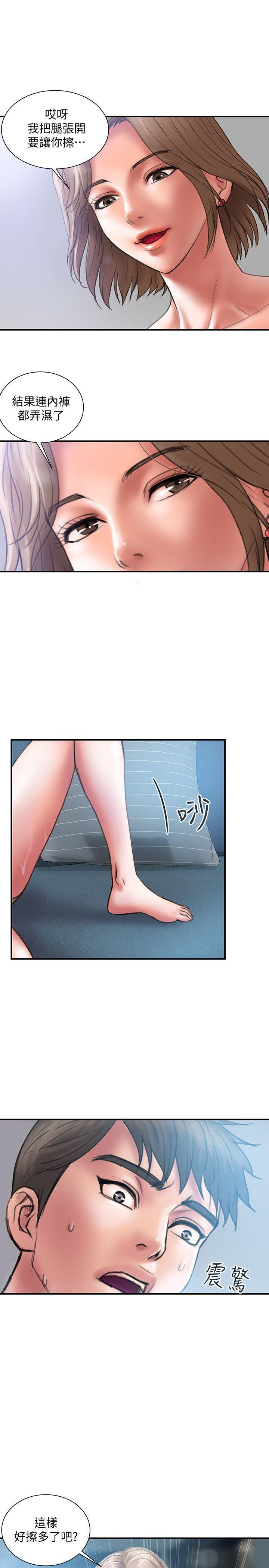 四格漫画韩漫全集-第1话-需要刺激的夫妻关係无删减无遮挡章节图片 