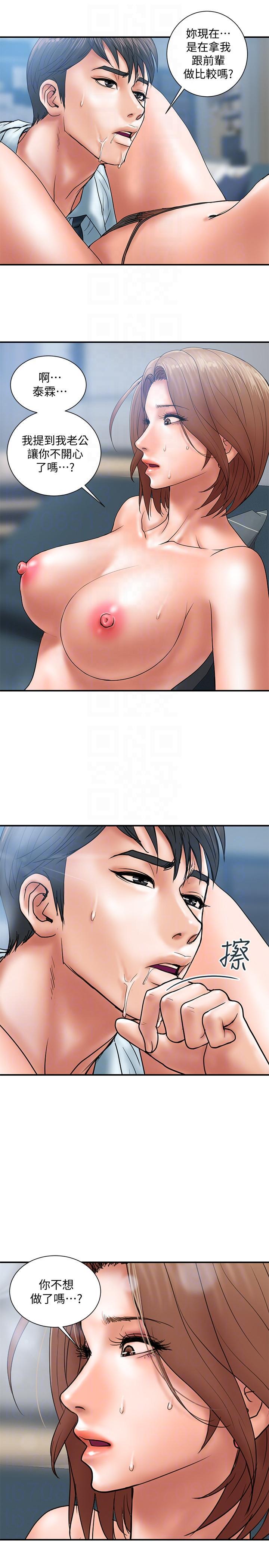 四格漫画韩漫全集-第3话-我跟你老婆谁比较厉害?无删减无遮挡章节图片 