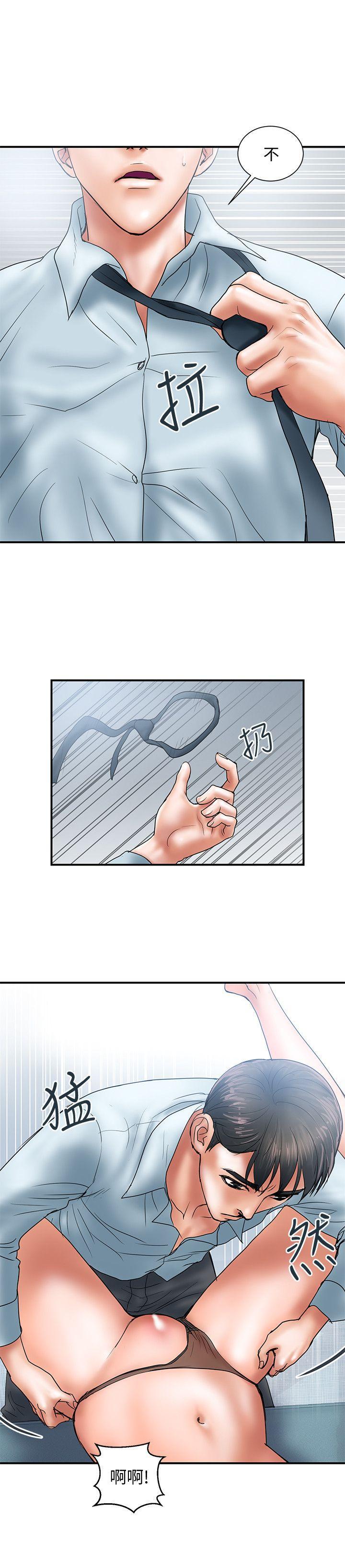 四格漫画韩漫全集-第3话-我跟你老婆谁比较厉害?无删减无遮挡章节图片 