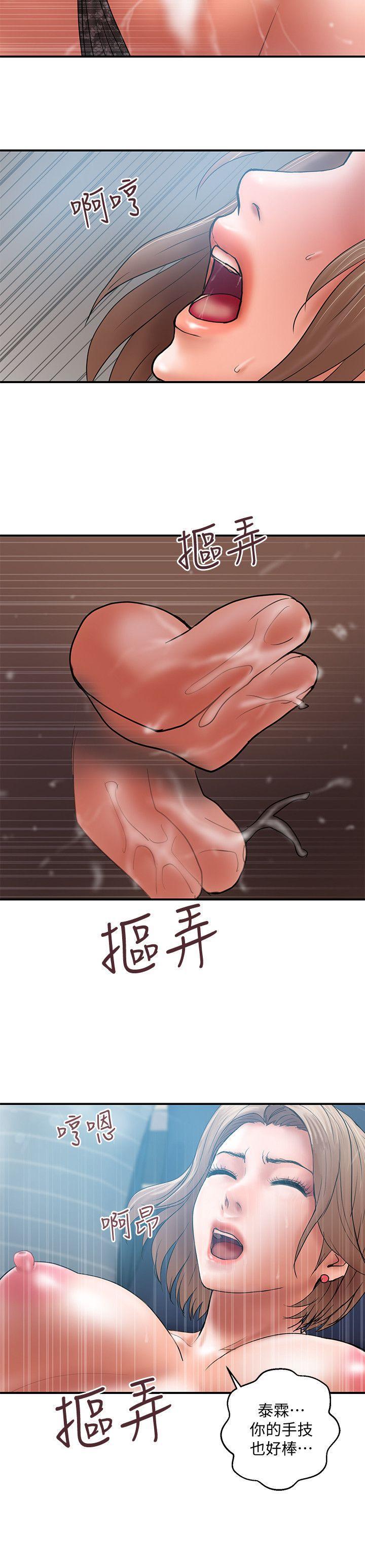 四格漫画韩漫全集-第3话-我跟你老婆谁比较厉害?无删减无遮挡章节图片 