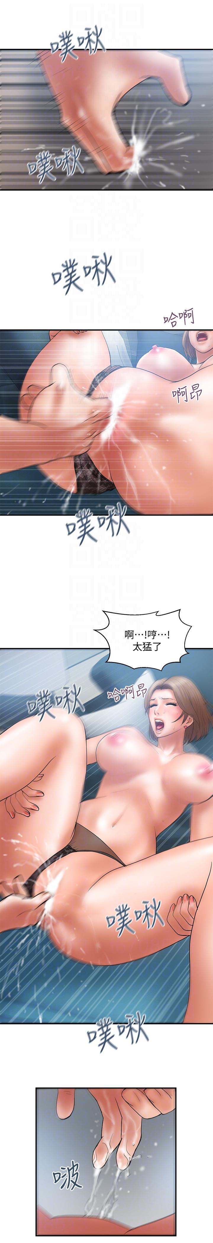 四格漫画韩漫全集-第3话-我跟你老婆谁比较厉害?无删减无遮挡章节图片 