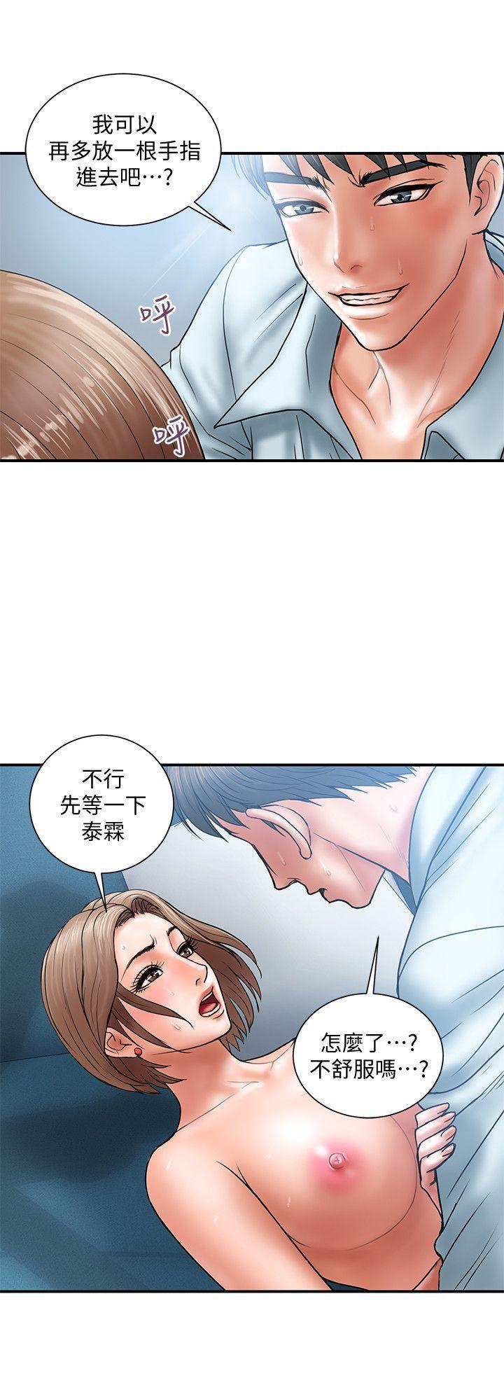 四格漫画韩漫全集-第3话-我跟你老婆谁比较厉害?无删减无遮挡章节图片 