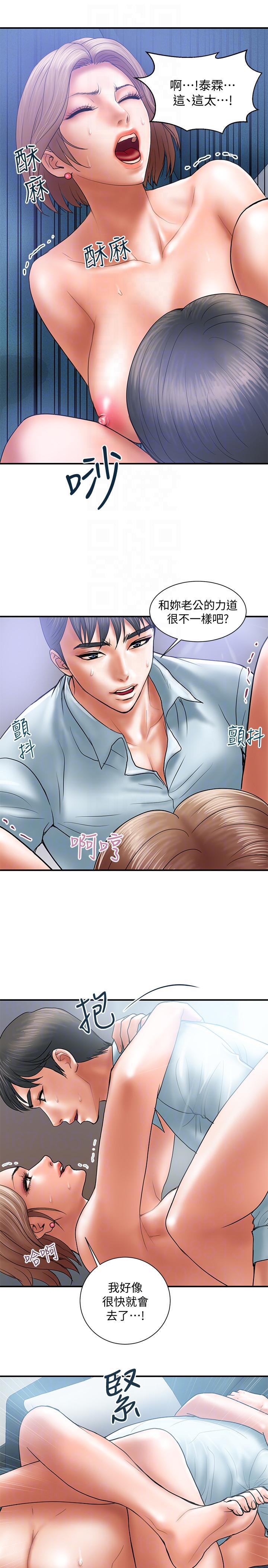 四格漫画韩漫全集-第3话-我跟你老婆谁比较厉害?无删减无遮挡章节图片 