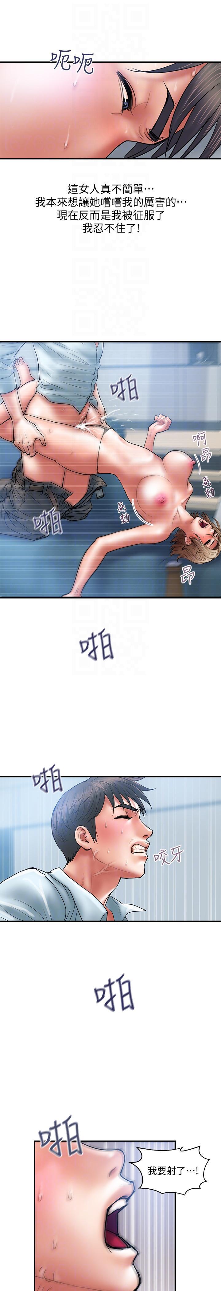 四格漫画韩漫全集-第3话-我跟你老婆谁比较厉害?无删减无遮挡章节图片 