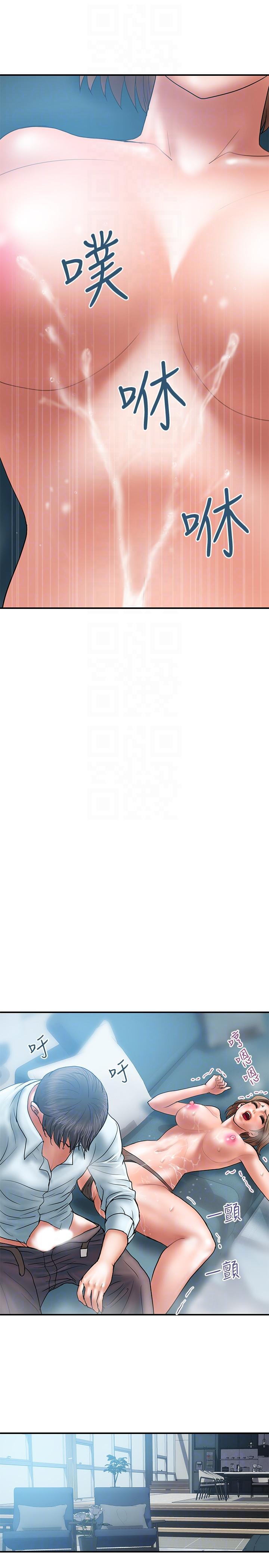 四格漫画韩漫全集-第3话-我跟你老婆谁比较厉害?无删减无遮挡章节图片 